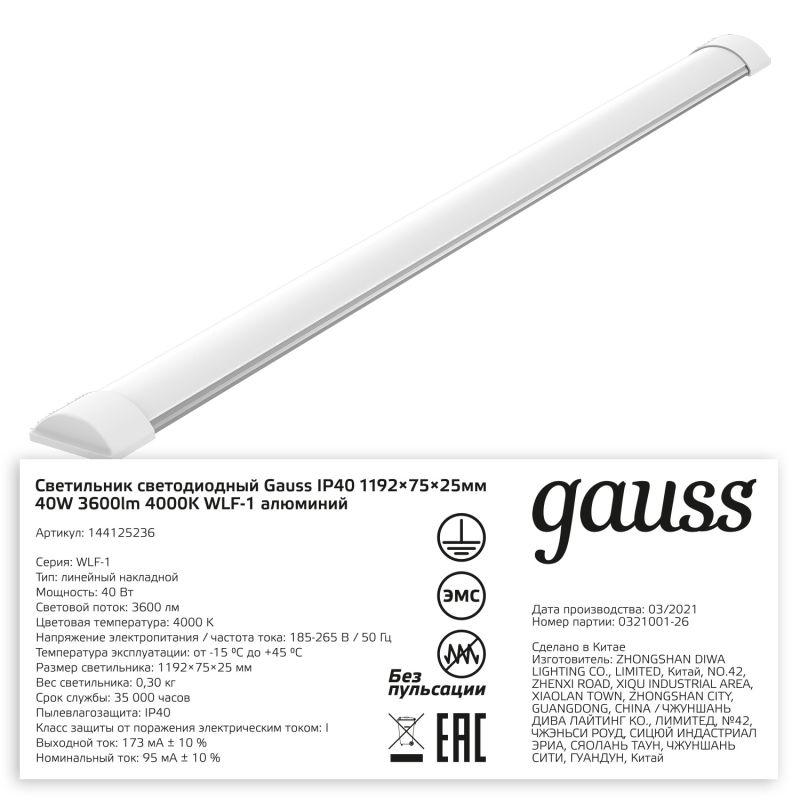 светильник светодиодный wlf-1 40вт 4000к ip20 3600лм 1192х75х25мм дпо линейный матов. рассеив. алюм. gauss 144125236 от BTSprom.by