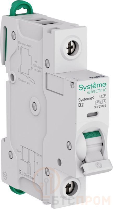 Выключатель автоматический 1п D 2А 6кА Systeme9 230В SE S9F23102 фото в каталоге от BTSprom.by  Выключатель автоматический 1п D 2А 6кА Systeme9 230В SE S9F23102 фото в каталоге от BTSprom.by