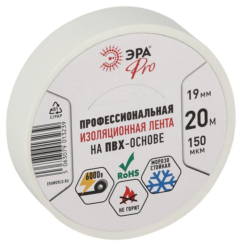 изолента пвх 19ммх20м pro150white пвх 150мкм проф. бел. эра б0057288 от BTSprom.by