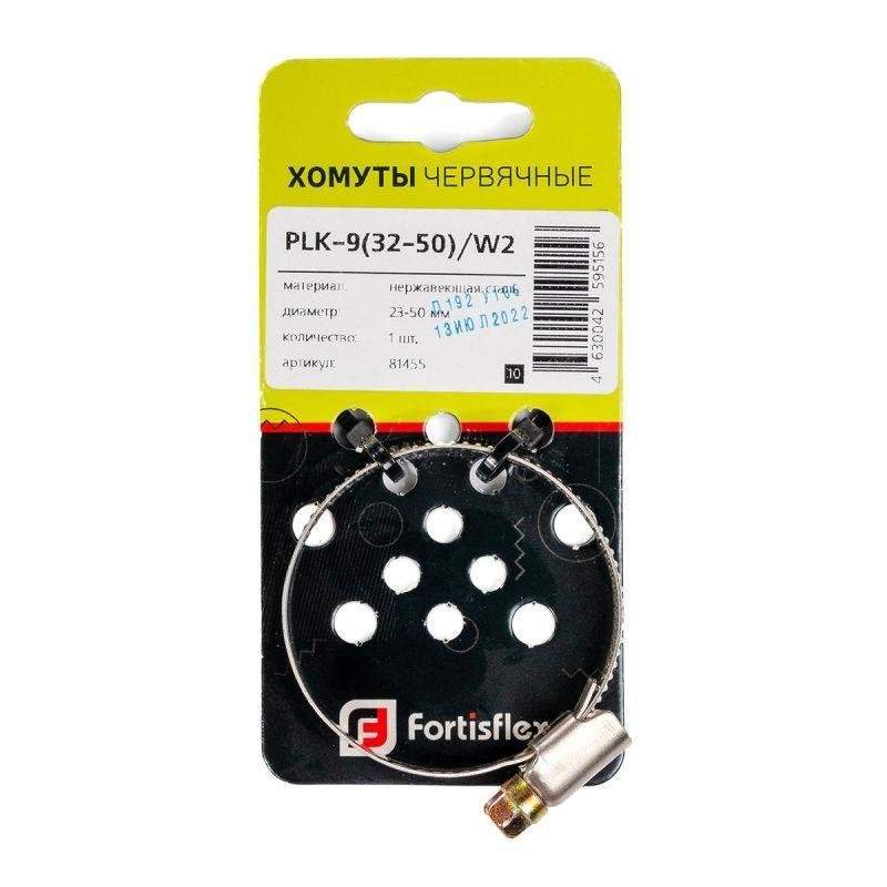 хомут червячный plk-9 (32-50)/w2 fortisflex 81455 от BTSprom.by