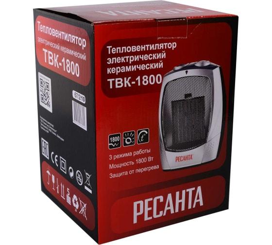 тепловентилятор твк-1800 ресанта 67/2/10 от BTSprom.by