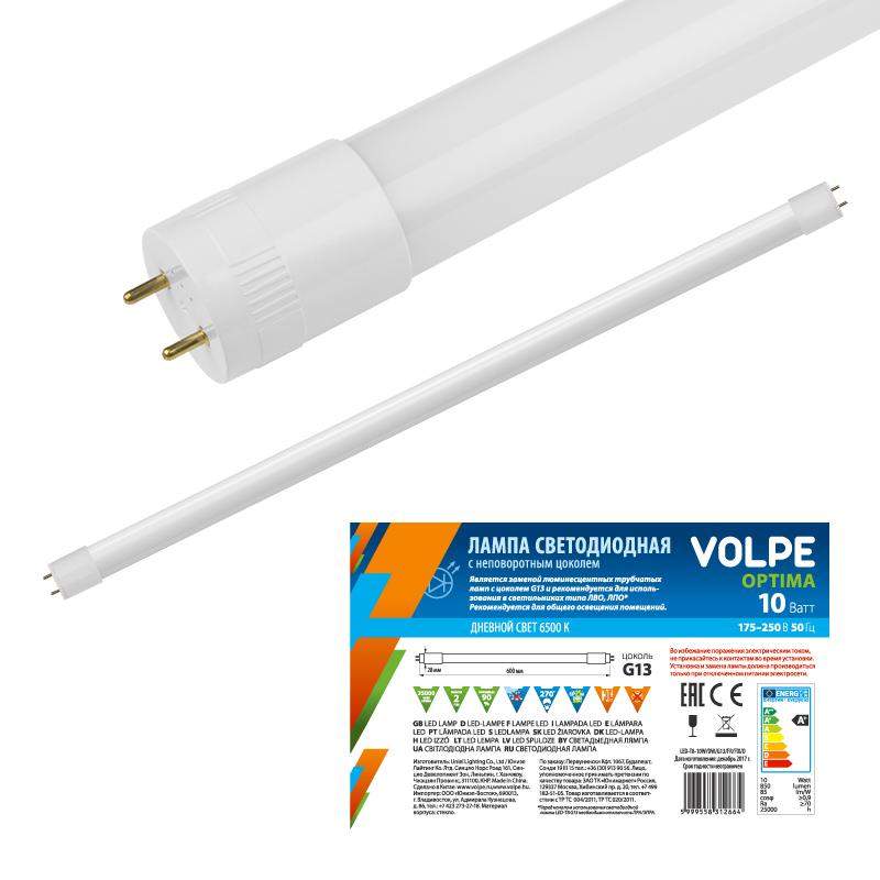 лампа светодиодная led-t8-10w/nw/g13/fr/fix/o 10вт матовая 4000к нейтр. бел. g13 неповорот. (упак. рукав) volpe ul-00003084 от BTSprom.by