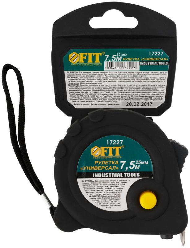 Рулетка Универсал 7.5мх25мм прорезиненный корпус тройн. стопор FIT 17227 фото в каталоге от BTSprom.by