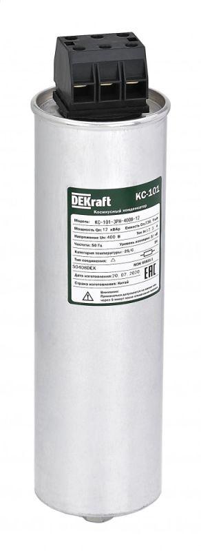 конденсатор косинусный кс-101 3ф 480в 12квар dekraft 50423dek от BTSprom.by