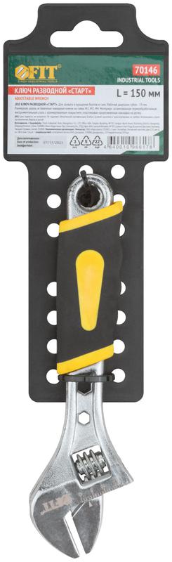 Ключ разводной "Старт" ПВХ накладка на ручку 150мм 19мм FIT 70146 фото в каталоге от BTSprom.by
