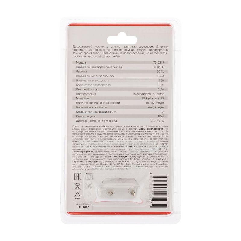  Ночник светодиодный СНЕЖИНКА ХАМЕЛЕОН мультиколор 7 цветов 230В Rexant 75-0317 фото в каталоге от BTSprom.by