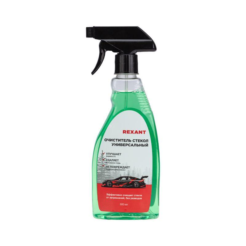очиститель стекол (триггер 500мл) rexant 85-0068 от BTSprom.by