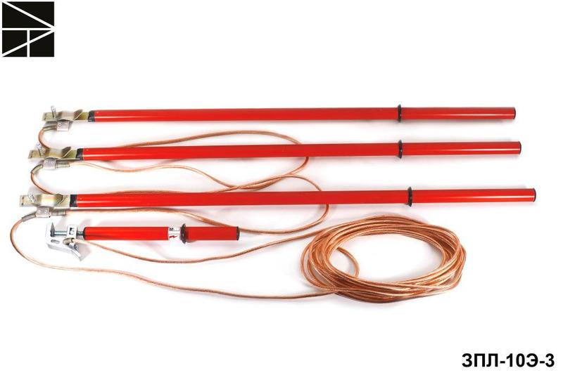 заземление переносное для воздушных линий зпл-10э-3 сечение 35мм с протоколом испытаний электро трейд et-z136-35-p от BTSprom.by