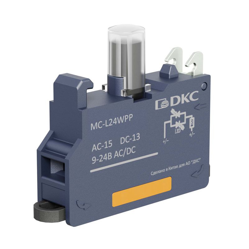 блок контактный с клеммным безвинтовым зажимом со светодиодом на 9-24в бел. dkc mc-l24wpp от BTSprom.by