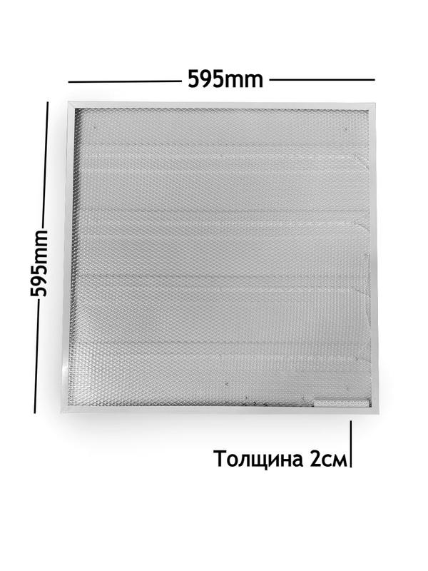 светильник светодиодный дво 36вт 5000к ip40 3600лм 180-265в 595х595х20мм офисный с драйвером армстронг призма kraso plt(l)-36-2 от BTSprom.by