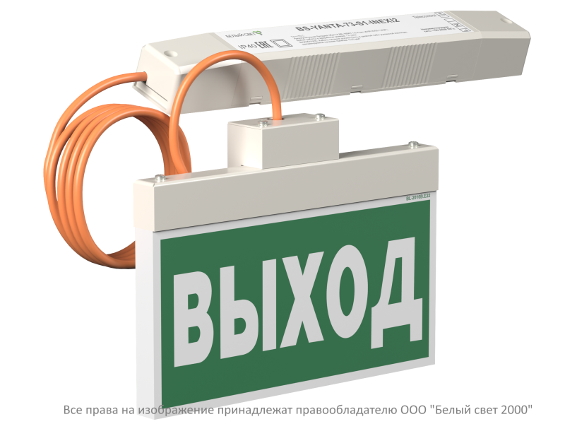 указатель световой bs-yanta-73-s1-inexi2 автономный белый свет a15798 от BTSprom.by