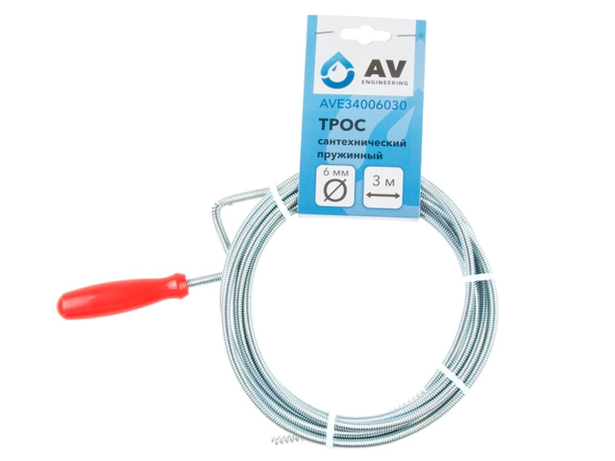 трос сантехнический пружинный ф 6 мм длина 3 м av engineering ave34006030 от BTSprom.by