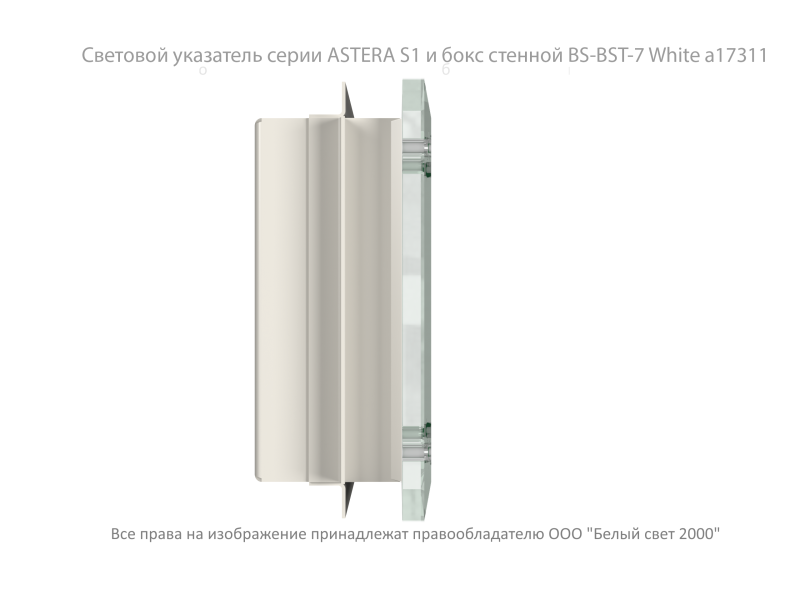  Оповещатель пожарный световой BS-ASTERA-10-F1-12 Белый свет a17310 фото в каталоге от BTSprom.by