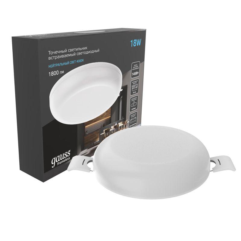 светильник светодиодный frameless 18вт 4000к ip20 1800лм 220-240в d120мм дво кругл. встраив. gauss 967511218 от BTSprom.by