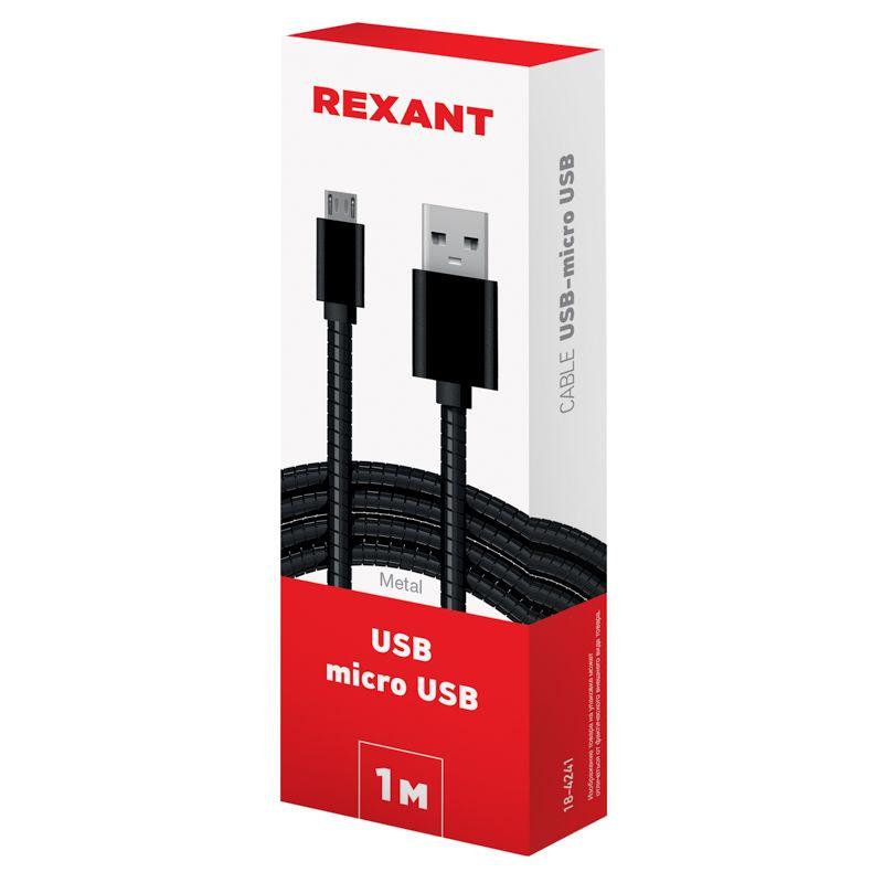  Кабель USB microUSB шнур в металлической оплетке серебристый Rexant 18-4241 фото в каталоге от BTSprom.by
