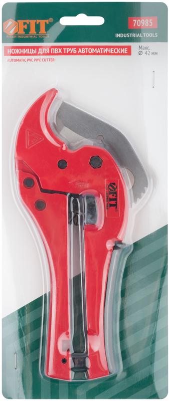  Ножницы для металлопластиковых трубок полуавтоматические 42мм FIT 70985 фото в каталоге от BTSprom.by