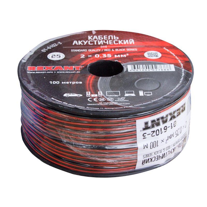 кабель stereo 2х0.35 red/black 100м (м) rexant 01-6102-3 от BTSprom.by