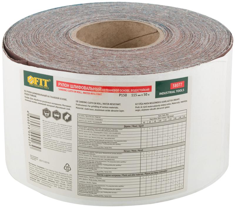  Рулон шлифовальный на тканевой основе алюм./оксидный абразивный слой 115ммх50м Р 150 FIT 38077 фото в каталоге от BTSprom.by