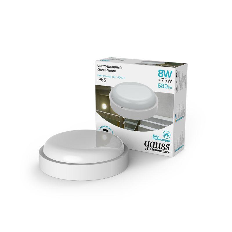  Светильник светодиодный Elementary 8Вт 4000К IP65 800лм d140х48мм ДБП круг настен./потолочн. GAUSS 126411208 фото в каталоге от BTSprom.by