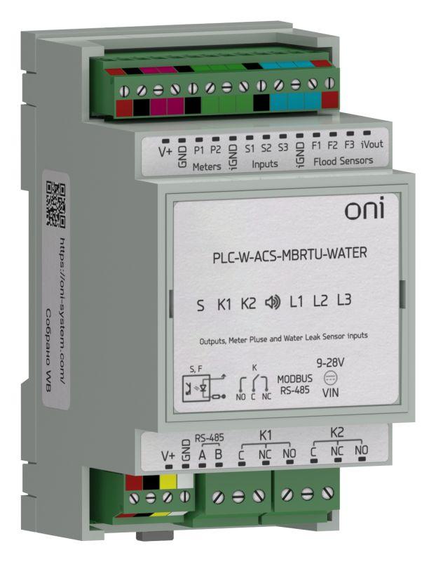 модуль учета водопотребления и контроля протечек modbus rtu плк w. oni plc-w-acs-mbrtu-water от BTSprom.by