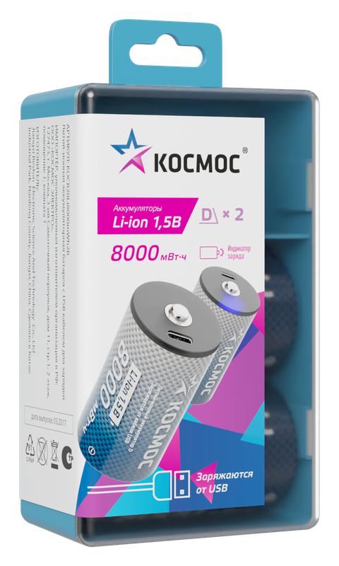  Аккумулятор D Li-ion 8000мАч (блист.2шт) КОСМОС KOCR20Li8000mWh2B фото в каталоге от BTSprom.by