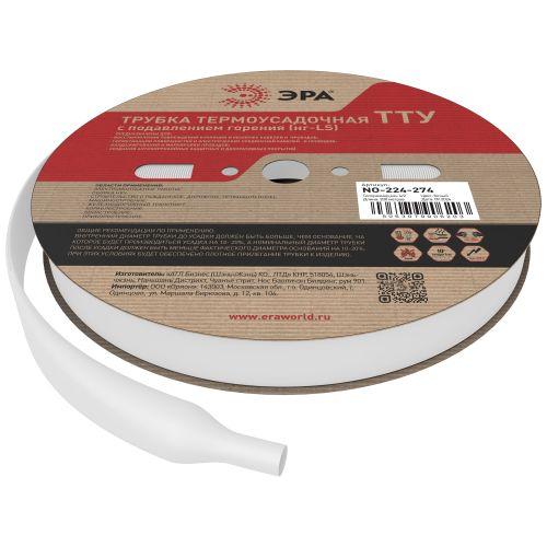 трубка термоусадочная тту нг-ls 4/2 бел. (уп.200м) эра б0067470 от BTSprom.by