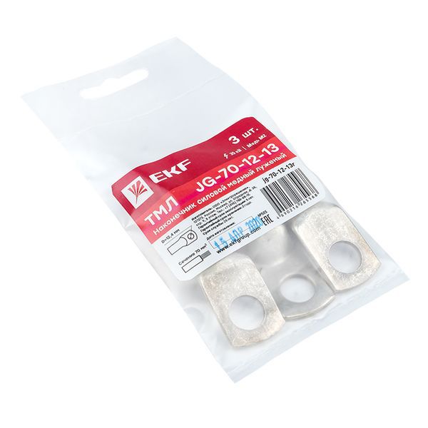 наконечник силовой медный луженый тмл jg-70-12-13 (уп.3шт) proxima ekf jg-70-12-13r от BTSprom.by