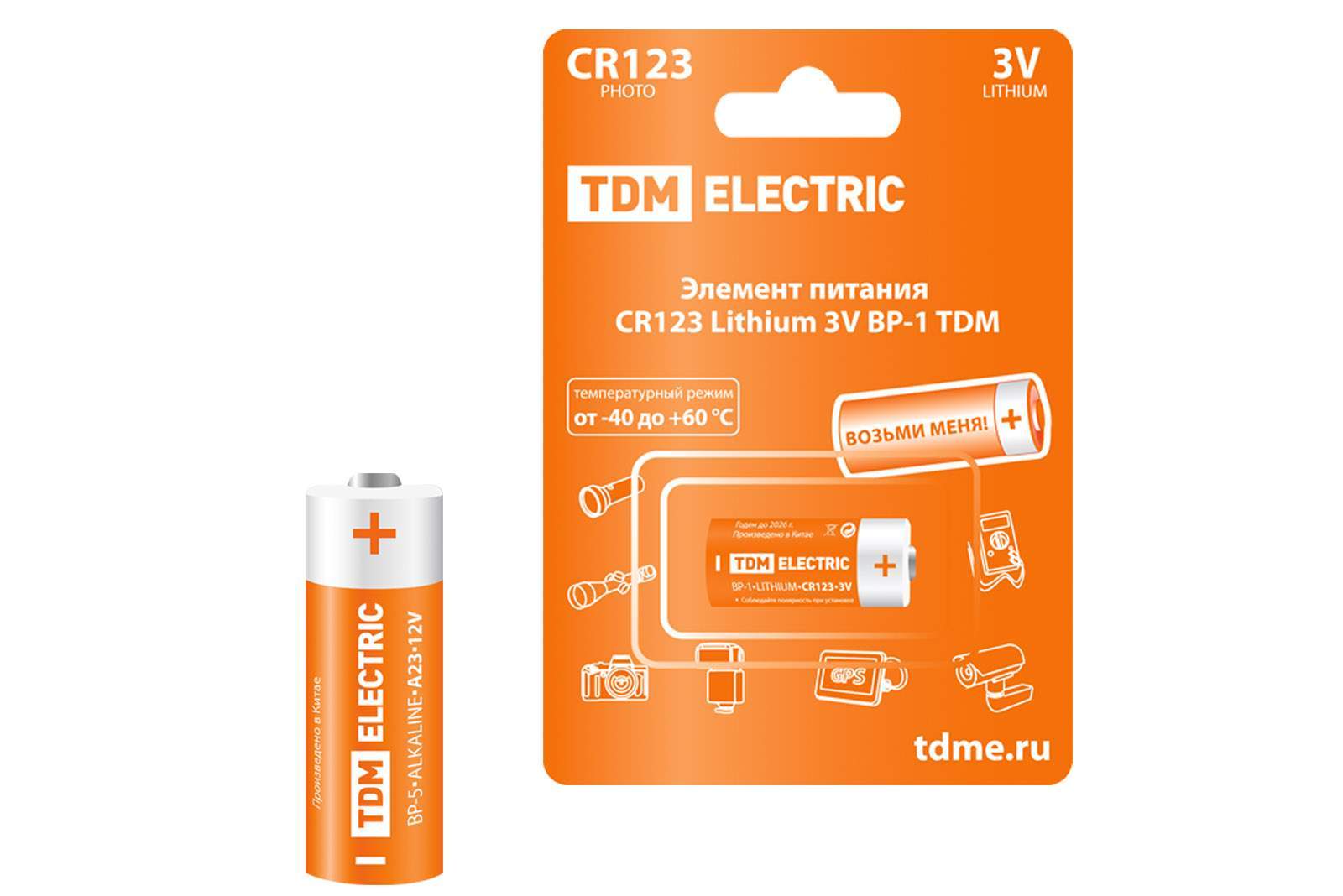 элемент питания cr123 lithium 3v bp-1 tdm от BTSprom.by