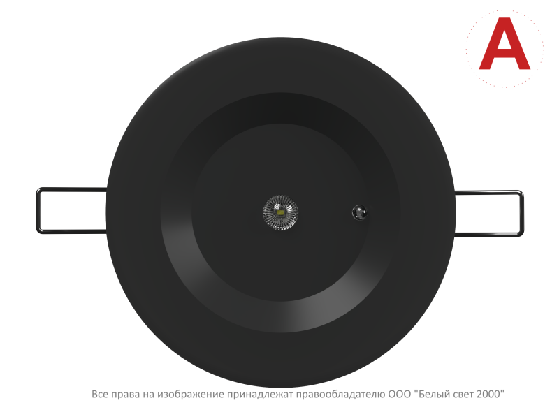  Светильник аварийный BS-ARUNA-81-L1-INEXI3 IP65 Black Белый Свет a31897 фото в каталоге от BTSprom.by
