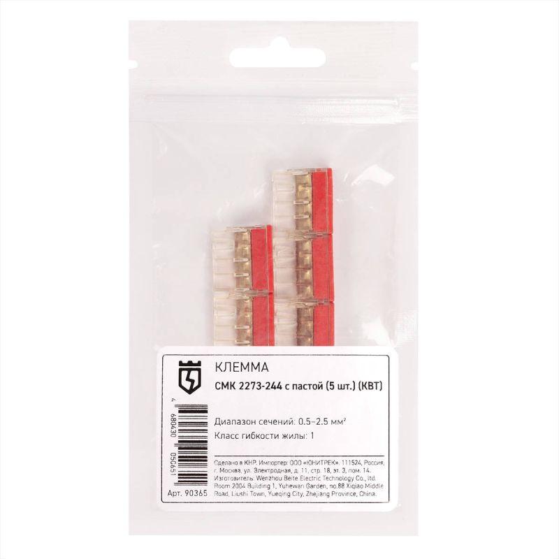  Клемма СМК 2273-243 с пастой (уп.5шт) КВТ 90364 фото в каталоге от BTSprom.by