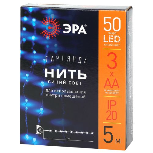  Гирлянда светодиодная "Нить" 5м 50LED син. свет АА ЭРА Б0047962 фото в каталоге от BTSprom.by