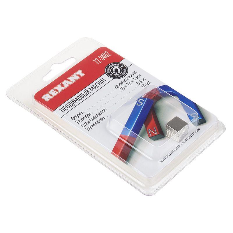  Магнит неодимовый прямоугольник 10х10х1мм сцепление 0.6кг (блист.10шт) Rexant 72-3402 фото в каталоге от BTSprom.by