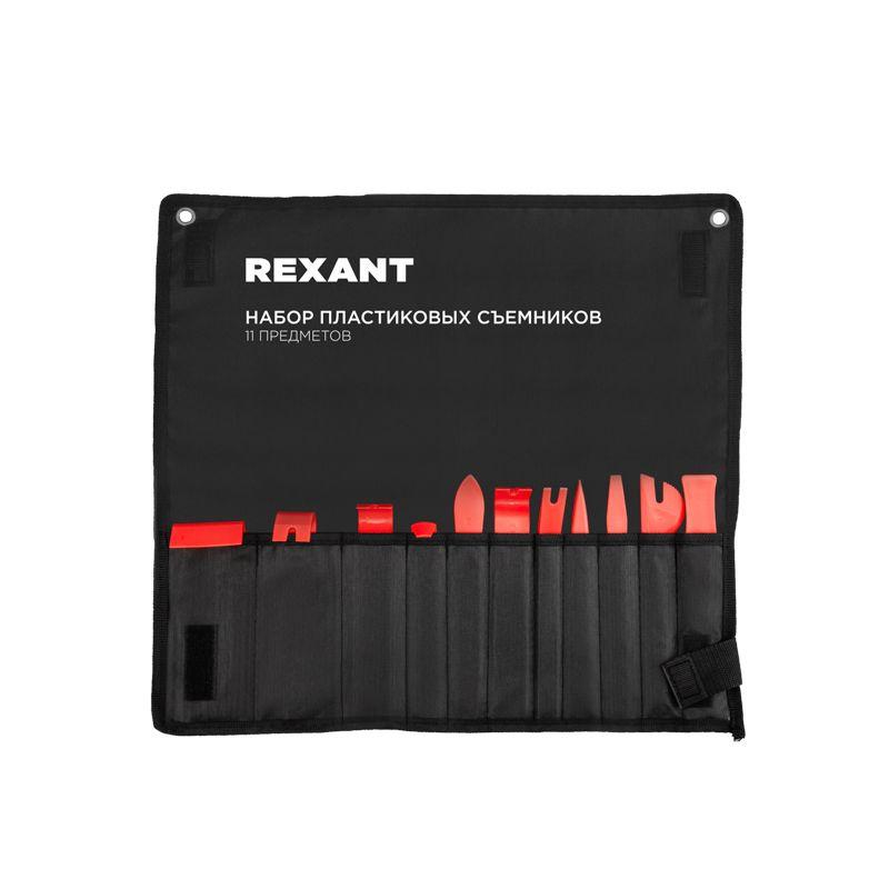 набор съемников пластик. (11 предметов) rexant 80-0710 от BTSprom.by