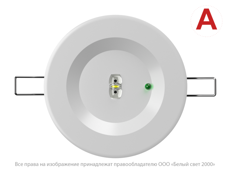  Светильник аварийный BS-ARUNA-53-L2-INEXI2 IP40 White Белый Свет a31389 фото в каталоге от BTSprom.by