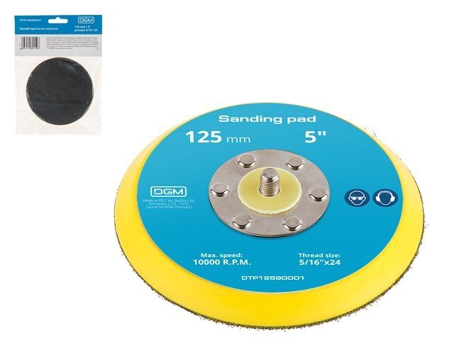 тарелка на липучке 125 мм., 5" dgm (d = 125 мм. (5")) dtp12590001 от BTSprom.by