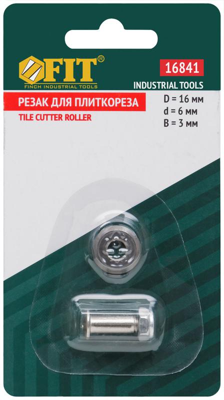  Резак для плиткореза 16х6х3мм FIT 16841 фото в каталоге от BTSprom.by