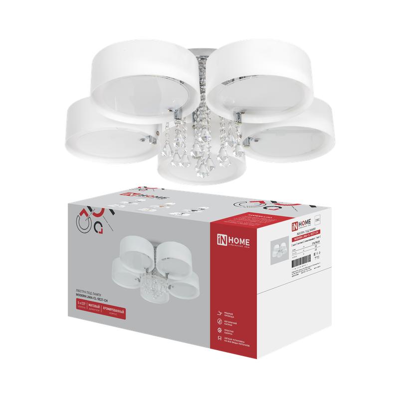 люстра под лампу modern lima-cl-5e27-ch 5хe27 бел. плафон хром. in home 4690612067162 от BTSprom.by
