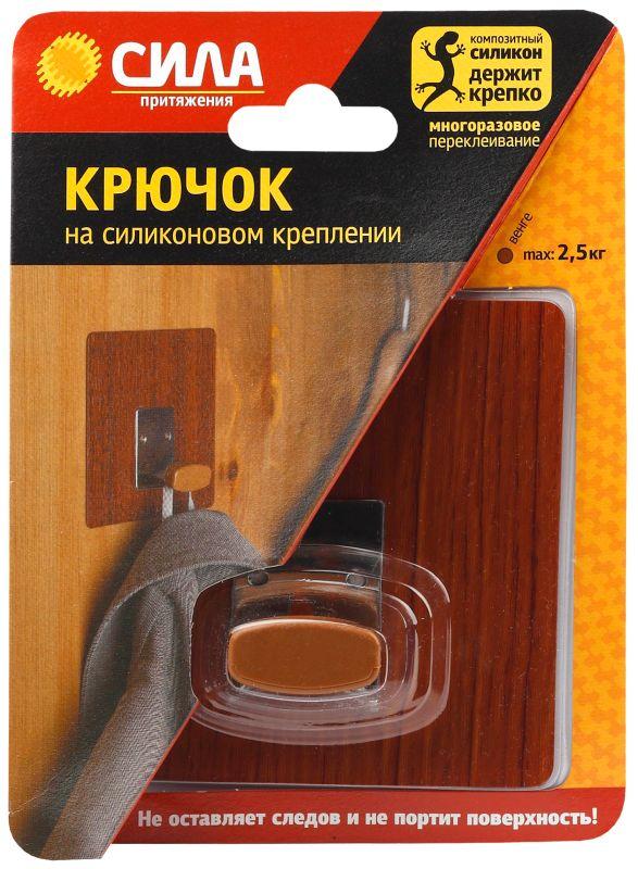 крючок металл. на силиконновом крепление 10х10 венге до 2.5кг спец. ssh10-s1wn-12 сила б0002531 от BTSprom.by