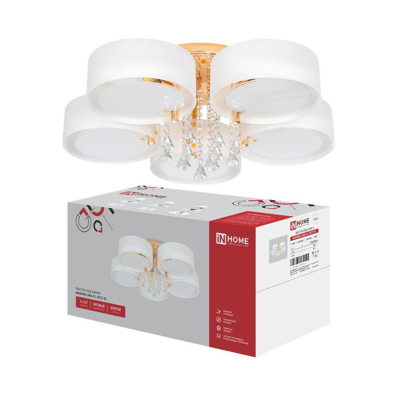 люстра под лампу modern lima-cl-5e27-gl 5хe27 бел. плафон зол. in home 4690612067179 от BTSprom.by