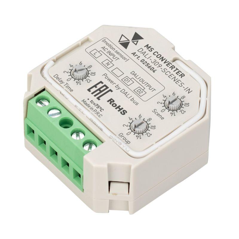 конвертер датчика движения dali-309-scenes-in (dali bus 230в) intelligent arlight 025604 от BTSprom.by