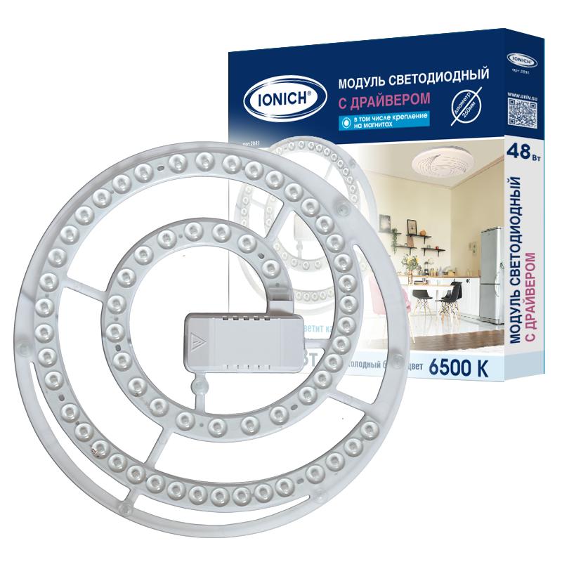 модуль светодиодный высокой мощности для декоративных светильников 48вт 4800лм 230в 6500к d260х25мм ip20 ionich 2081 от BTSprom.by