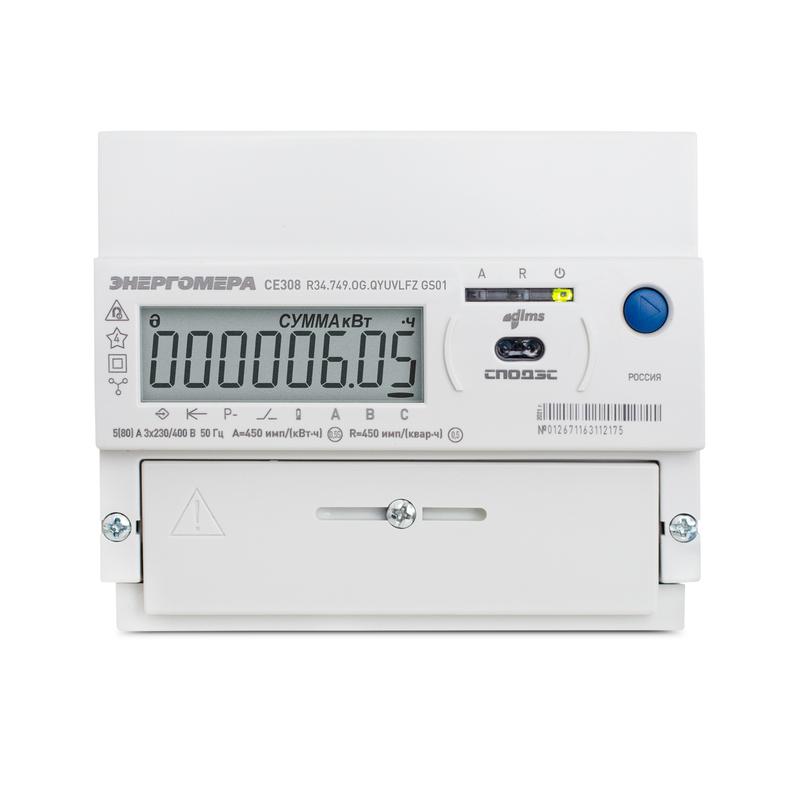 счетчик ce308 r34.749.og.qyuvlfz gs01 spds gsm 2g 3ф многотариф. энергомера 101005007013541 от BTSprom.by