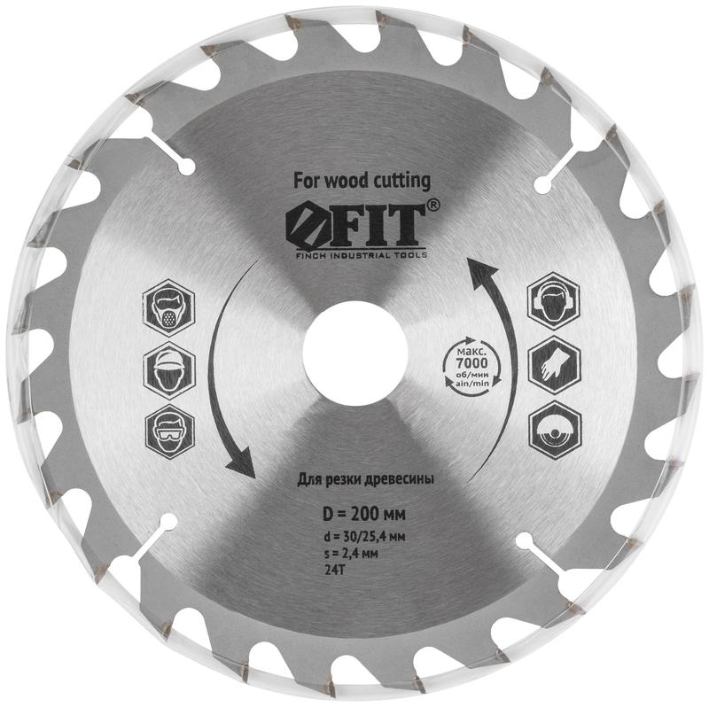  Диск пильный для циркулярных пил по дереву 200х30/25.4х24T FIT 37745 фото в каталоге от BTSprom.by