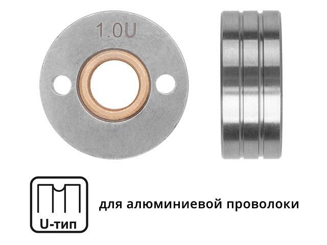 ролик подающий ф 30/10 мм, шир. 12 мм, проволока ф 0,8-1,0 мм (u-тип) (для мягкой проволоки: алюминий) (solaris) wa-2436 от BTSprom.by
