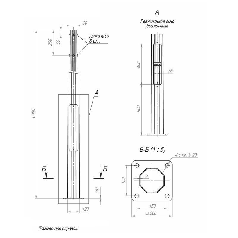 опора огкф-6.0(к200-150-4х20)-ц пересвет в00000171 от BTSprom.by