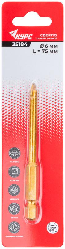  Сверло универсальное по кафелю стеклу керамограниту бетону кирпичу 6х75мм шестигранный U-хвостовик под биту КУРС 35184 фото в каталоге от BTSprom.by