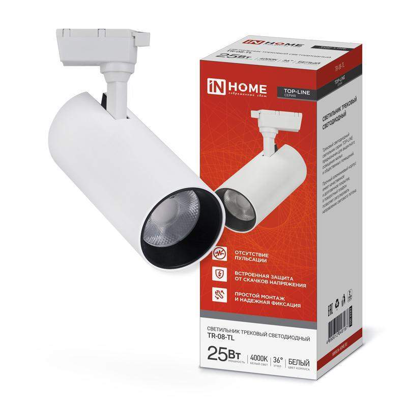 светильник светодиодный трековый top-line tr-08-tl 25вт 4000к ip40 2500лм 36град. бел. in home 4690612046167 от BTSprom.by