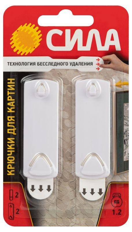 крючок для картин с технологией бесследного удаления 2 полоски до 1.2кг бел. sch-p120-w2 (уп.2шт) сила б0060136 от BTSprom.by