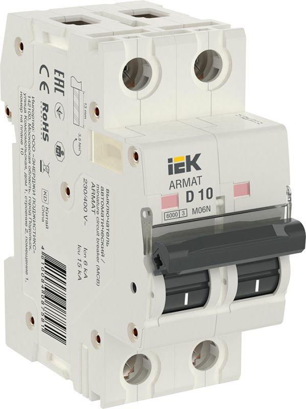выключатель автоматический модульный 2п d 10а m06n armat iek ar-m06n-2-d010 от BTSprom.by