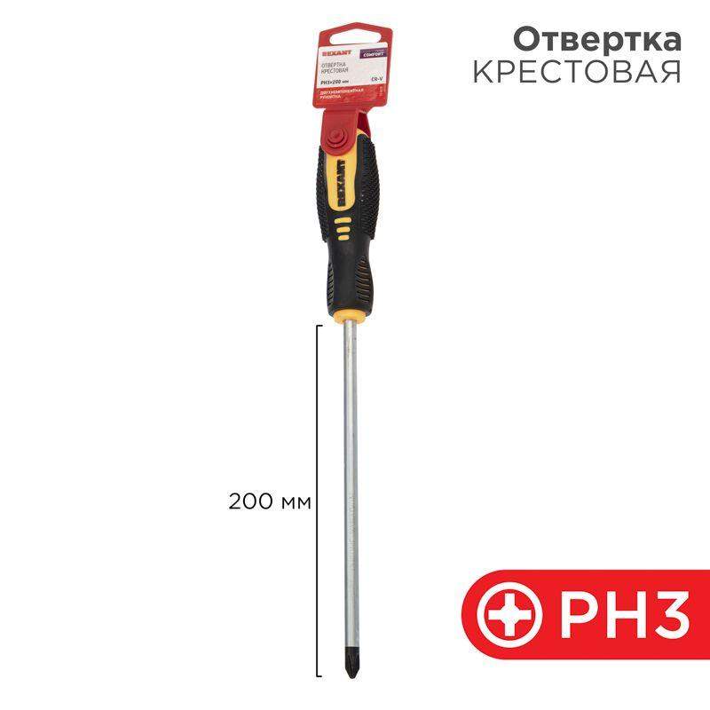 отвертка крестовая ph 3х200мм двухкомпонентн. рукоятка rexant 12-6410 от BTSprom.by